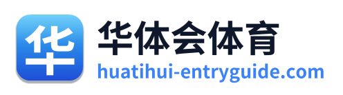 华体会体育
